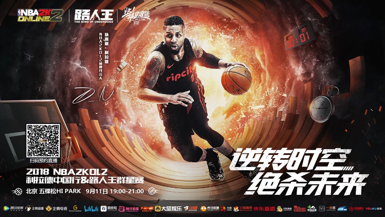 参与