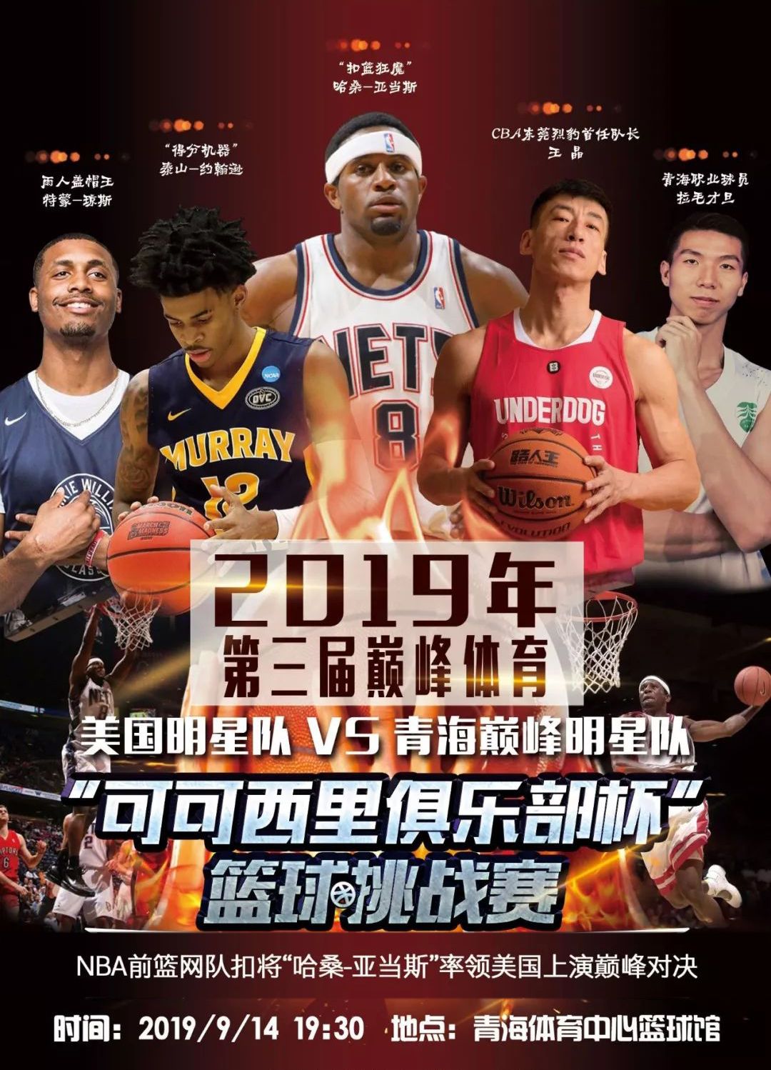 维度也