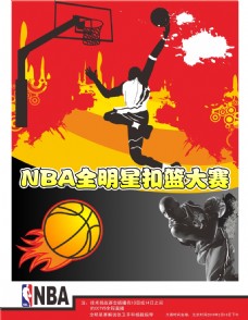 职业生涯